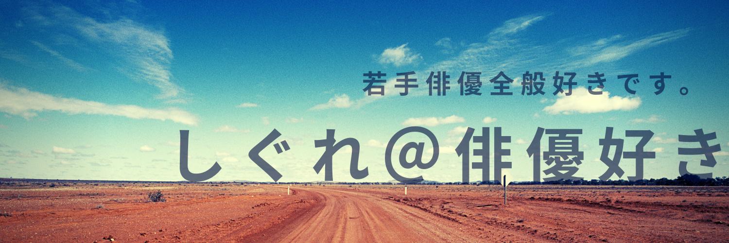 sigure_919's profile banner image