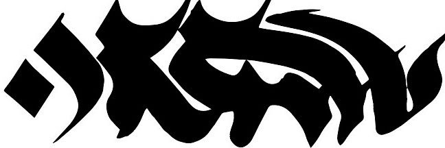 MISTALENGH's profile banner image