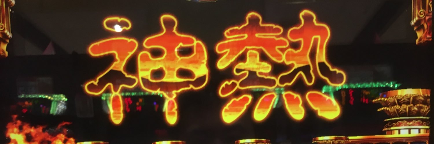 hiko114's profile banner image