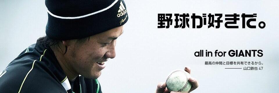 405giants's profile banner image