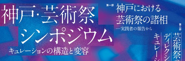 kiriesakka Profile Banner