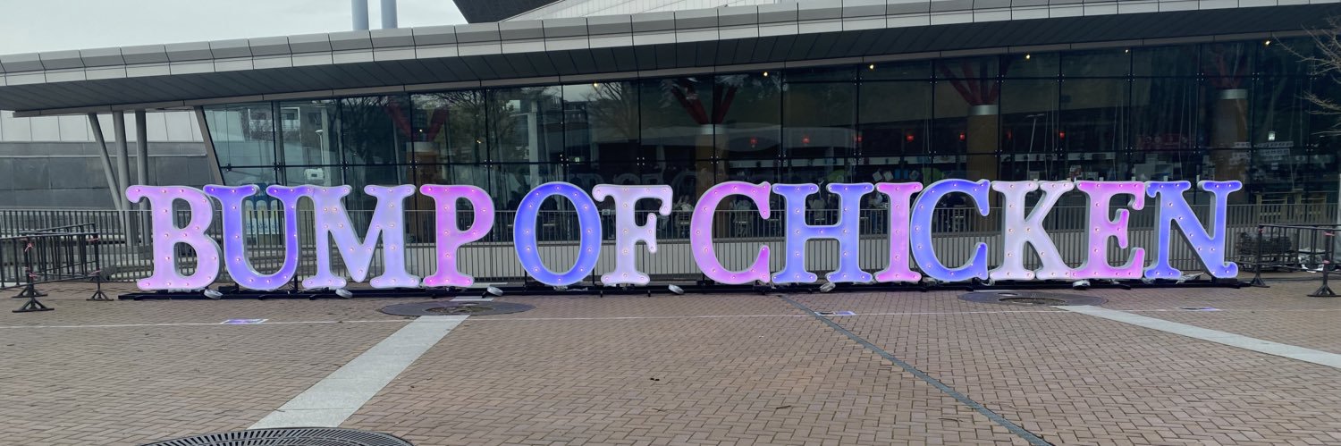 pote99's profile banner image