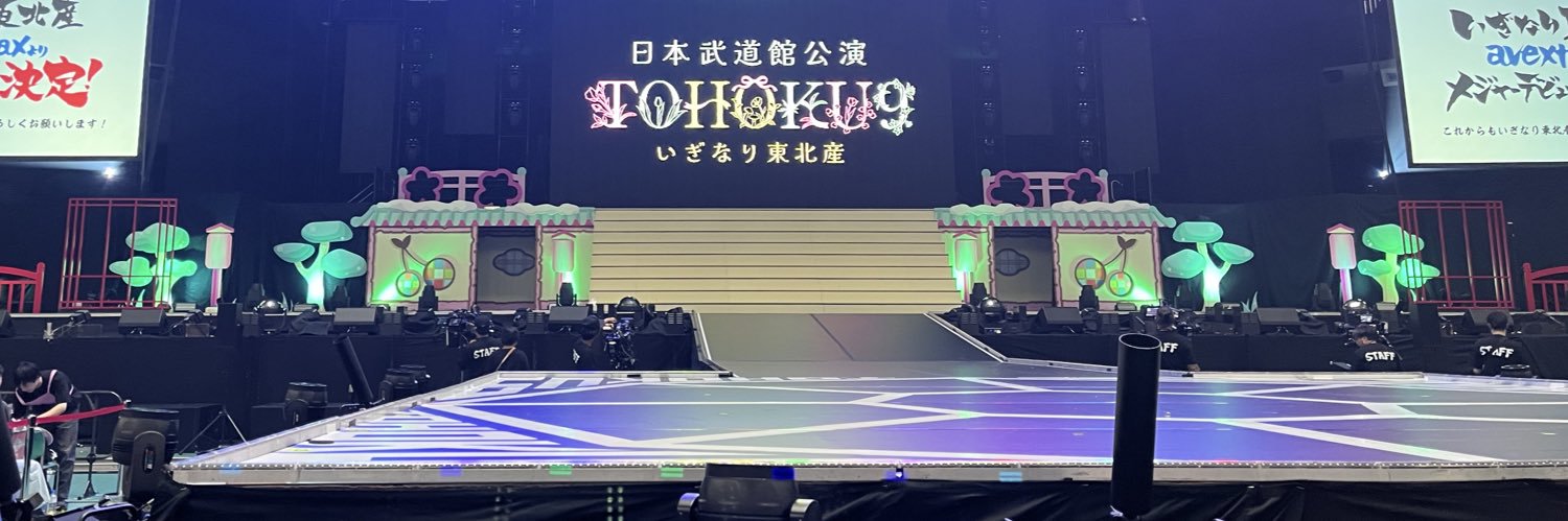 ぱんださん banner