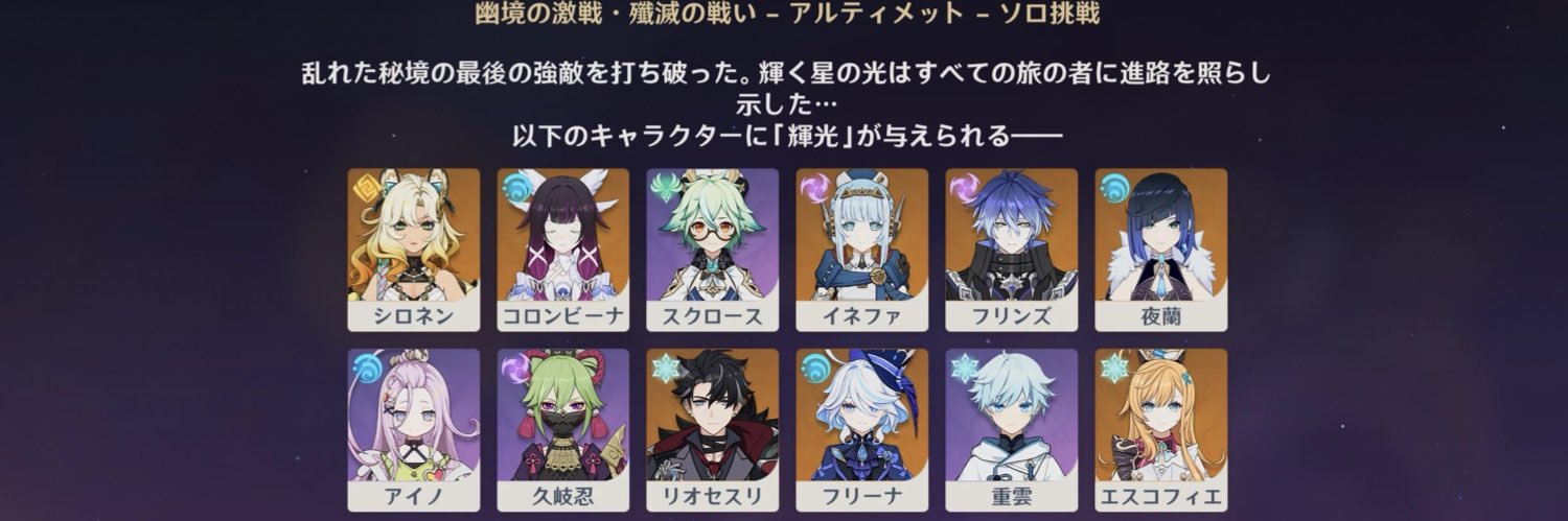 nyaorisama's profile banner image