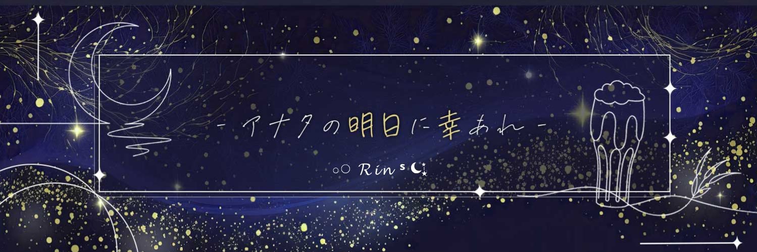 Rin_8012's profile banner image