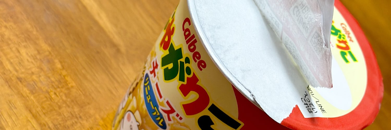 sogoge's profile banner image