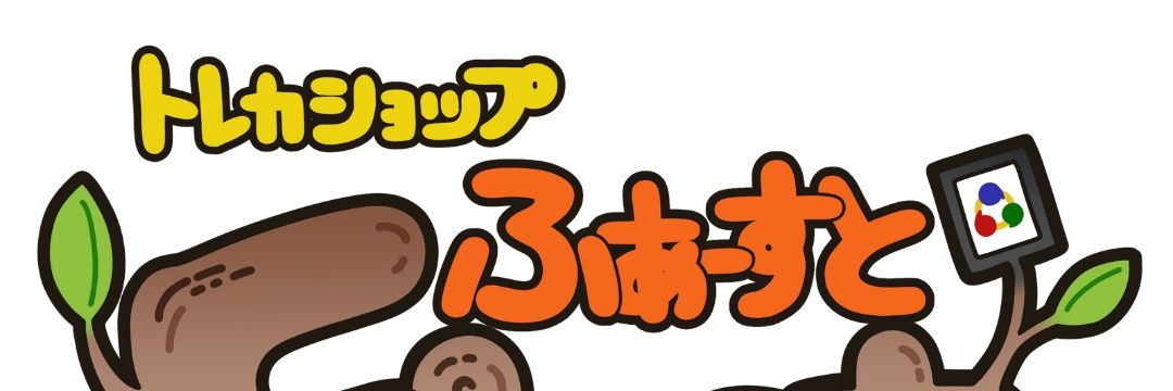 きりまる@イジンデン・蟲神器公認サポーター✨蟲ID:1428's banner