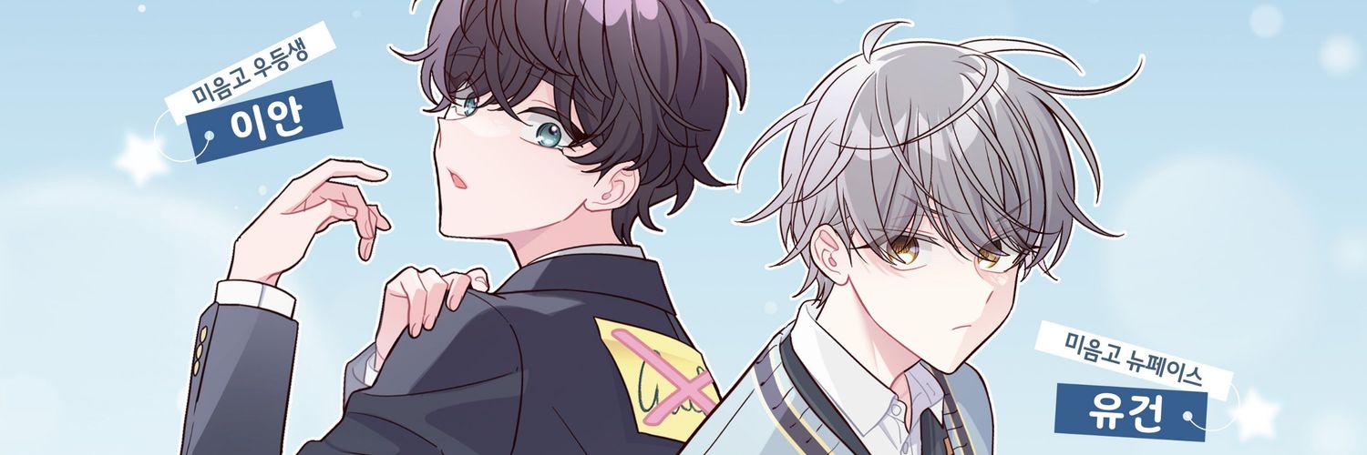 하Kanggo♡'s banner