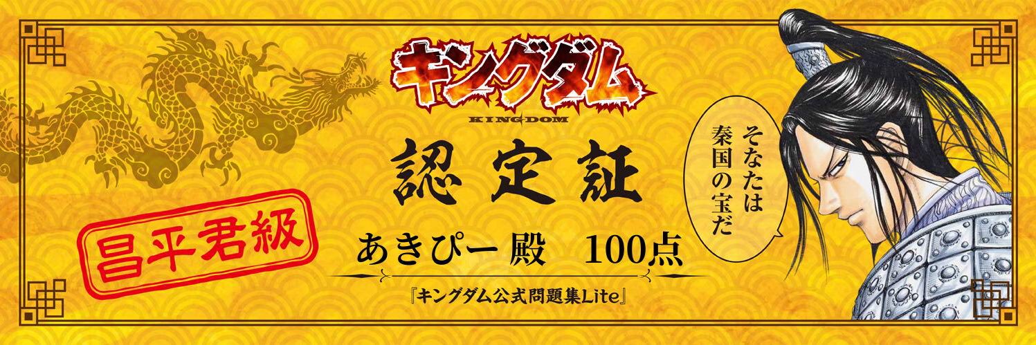 akpy18's profile banner image
