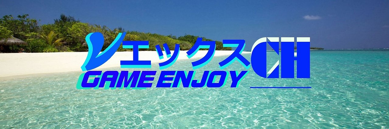 にゅー@全活動向上準備中 banner