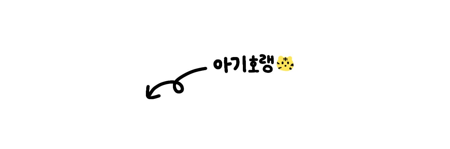 박열째 banner