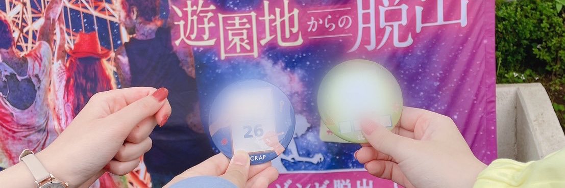 はる茶 banner