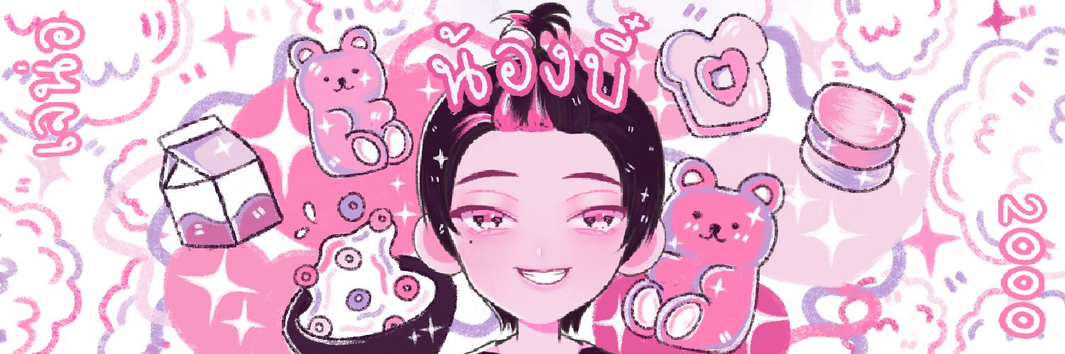 บี๋ banner