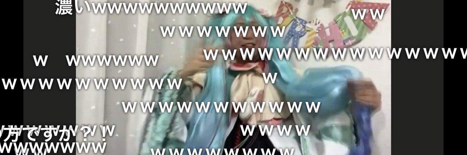 ふろんてぃあまいこ(ふろまい。)'s banner