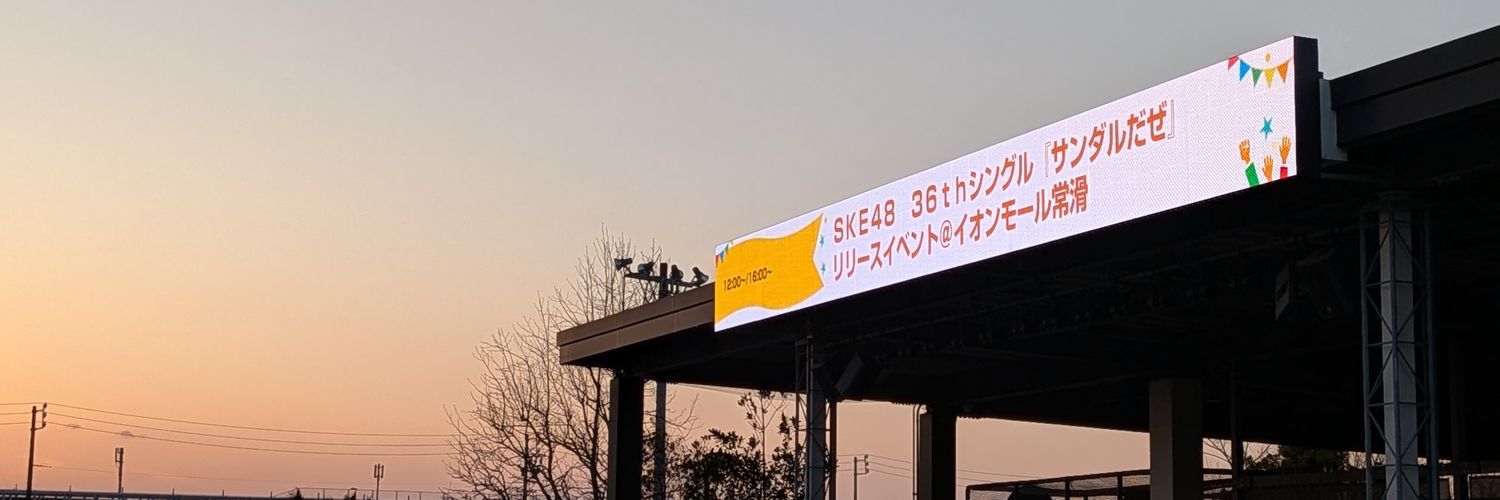 dang_chang's profile banner image
