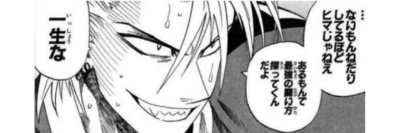 Cinopokeca's profile banner image