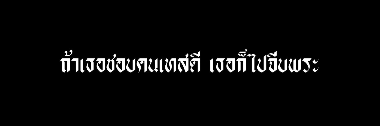 วิชจัส banner