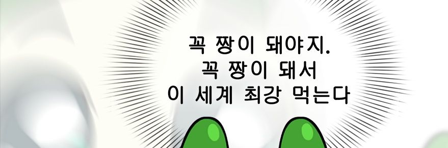 🐰쥐포🍿 banner