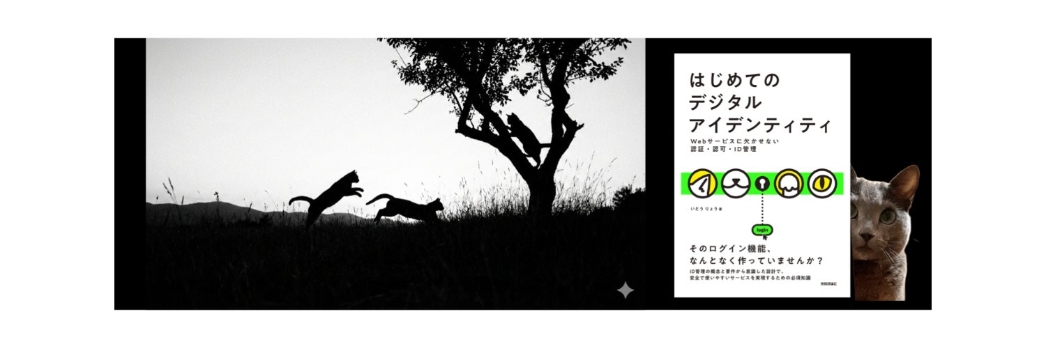 👹秋田の猫🐱 banner