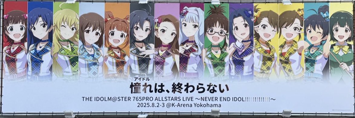 NaruseNagi's profile banner image