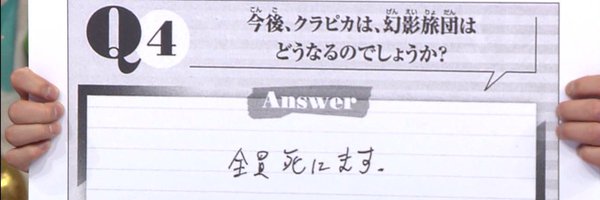 fuyu_hikari31 Profile Banner