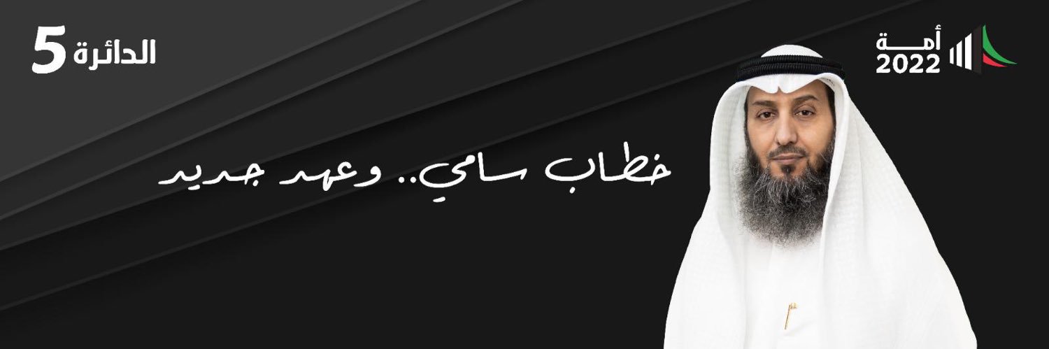 hessahalmn's profile banner image