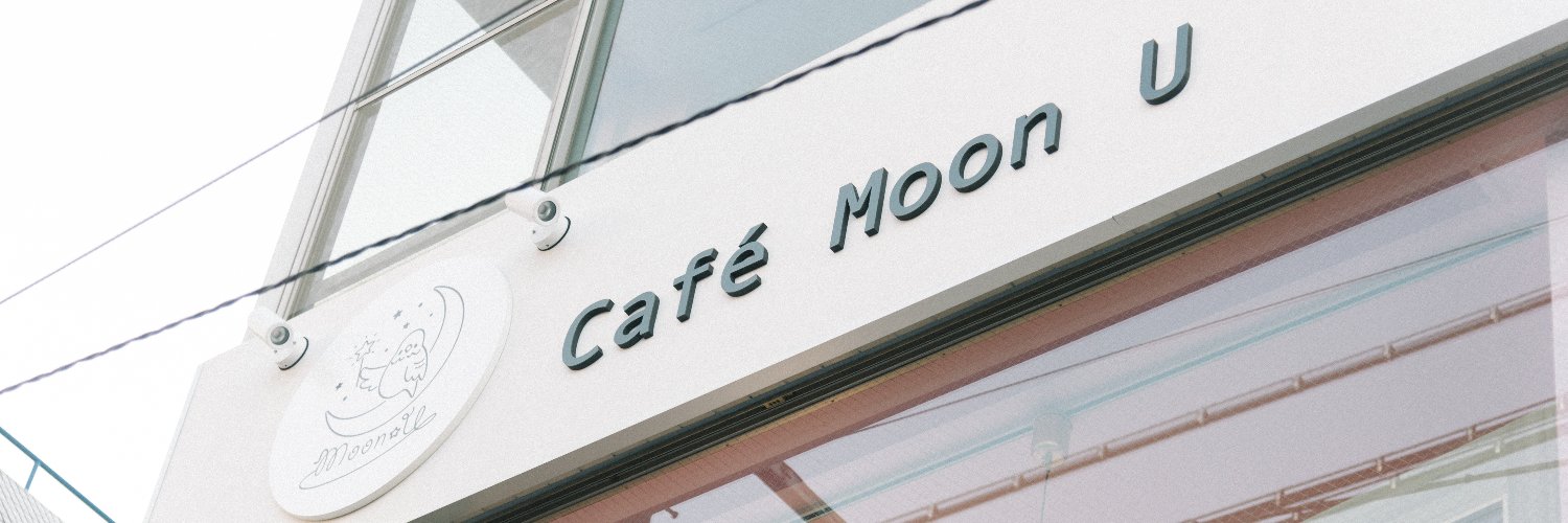 Cafe Moon U banner