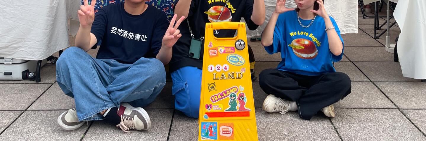 咻布滴巴布滴布 banner