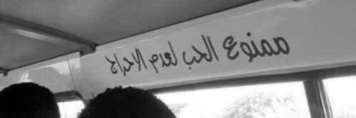 ابو عِناق banner