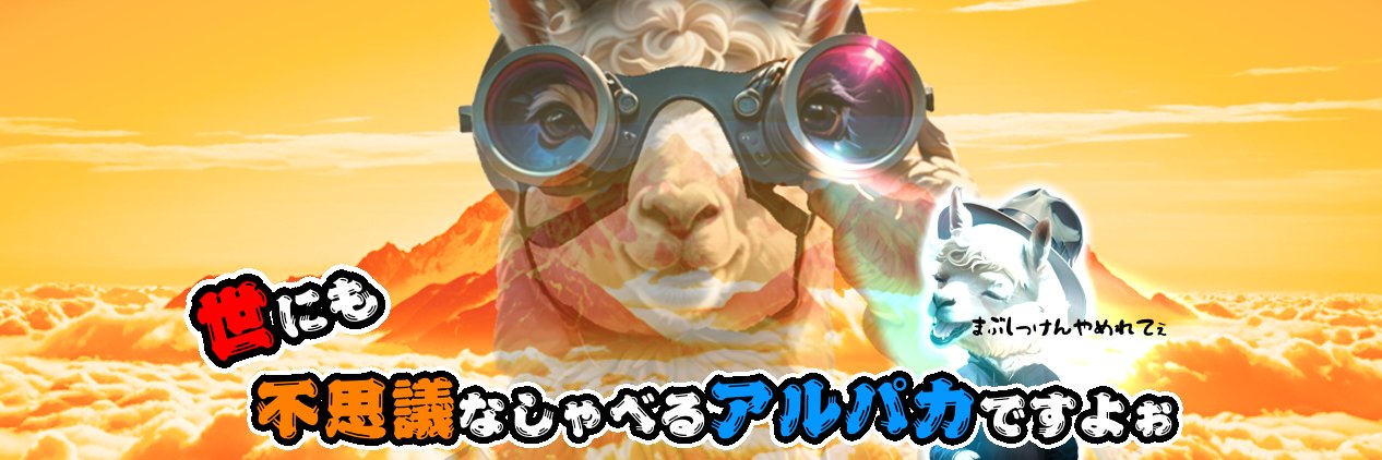 オニスケ_オニギリジョー＃オニスケ劇場 banner