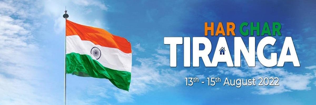 122 BN, CRPF, New Delhi banner