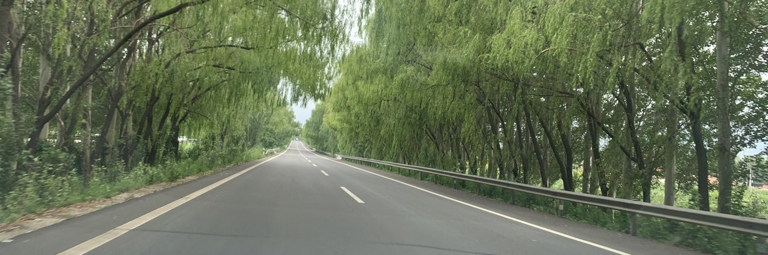 高兴哥 banner