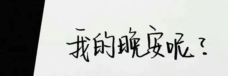 luoluoaaa's profile banner image