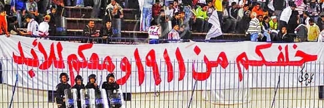 Mحmd ™ banner