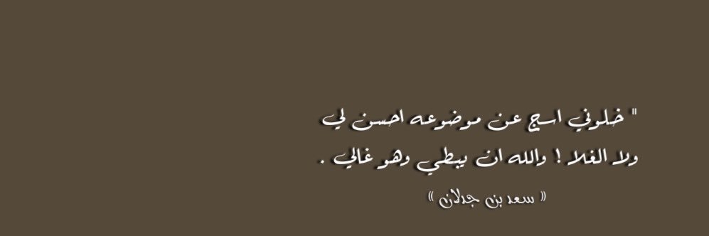 مّ . banner
