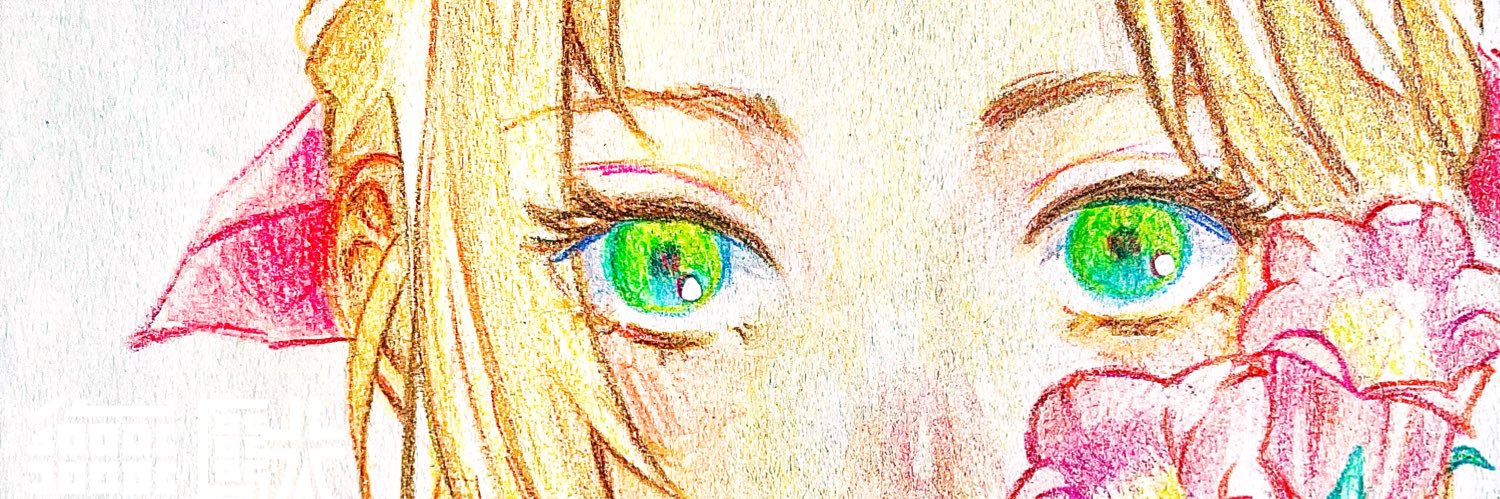 Anyel's banner