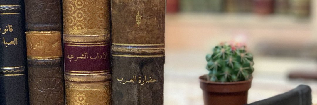 mo7amouda's profile banner image