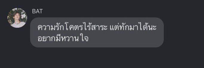 เห้ย banner