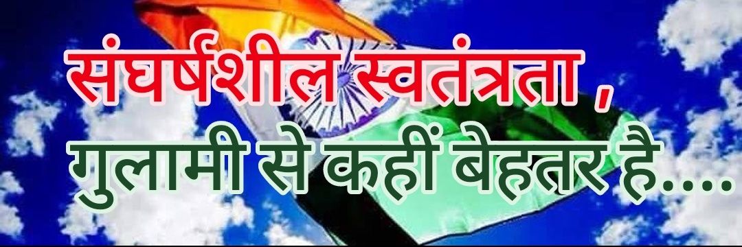 Danish Choudhary banner