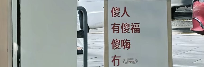 NuWlpp's profile banner image