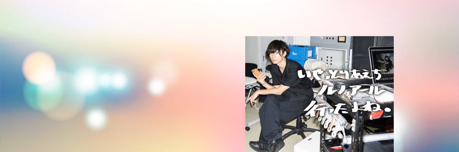 rain8rose's profile banner image