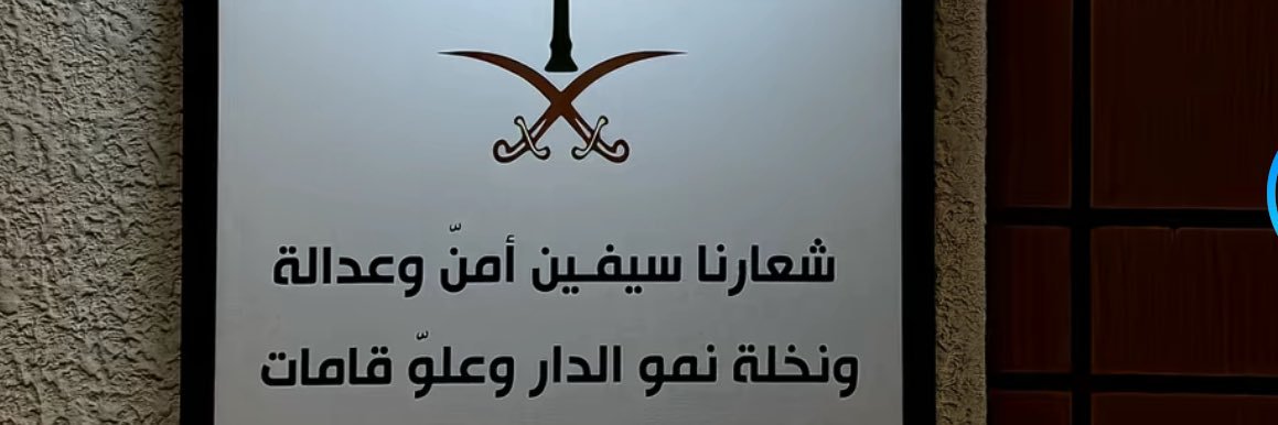 مــهــا banner