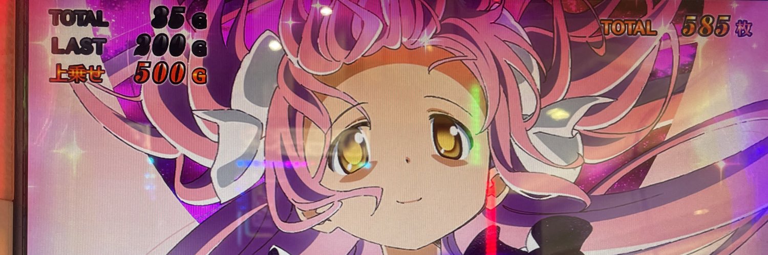 uni16384's profile banner image