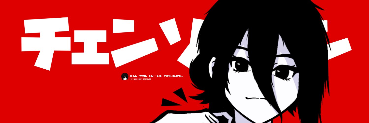 Reinzb banner