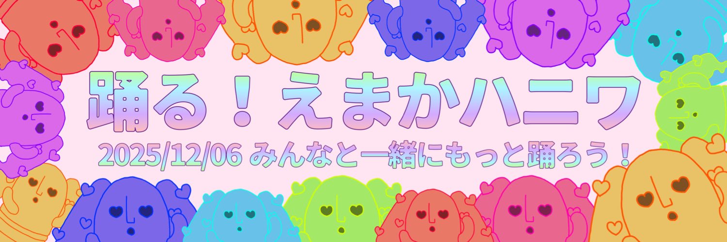 ぽん banner
