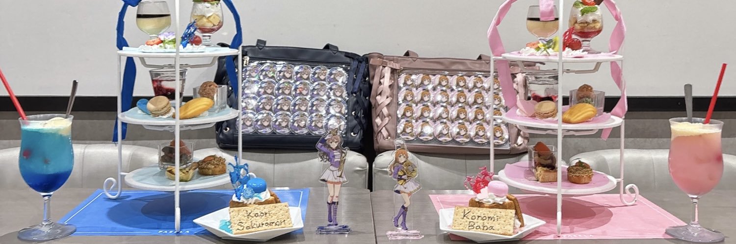 アイ banner