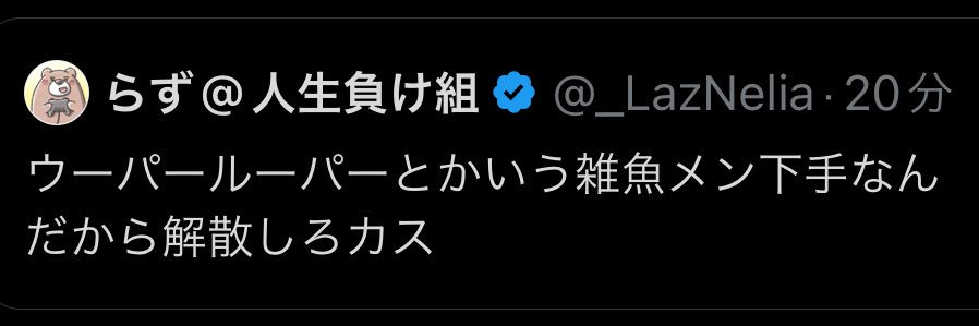 ぴんくぴくみん banner