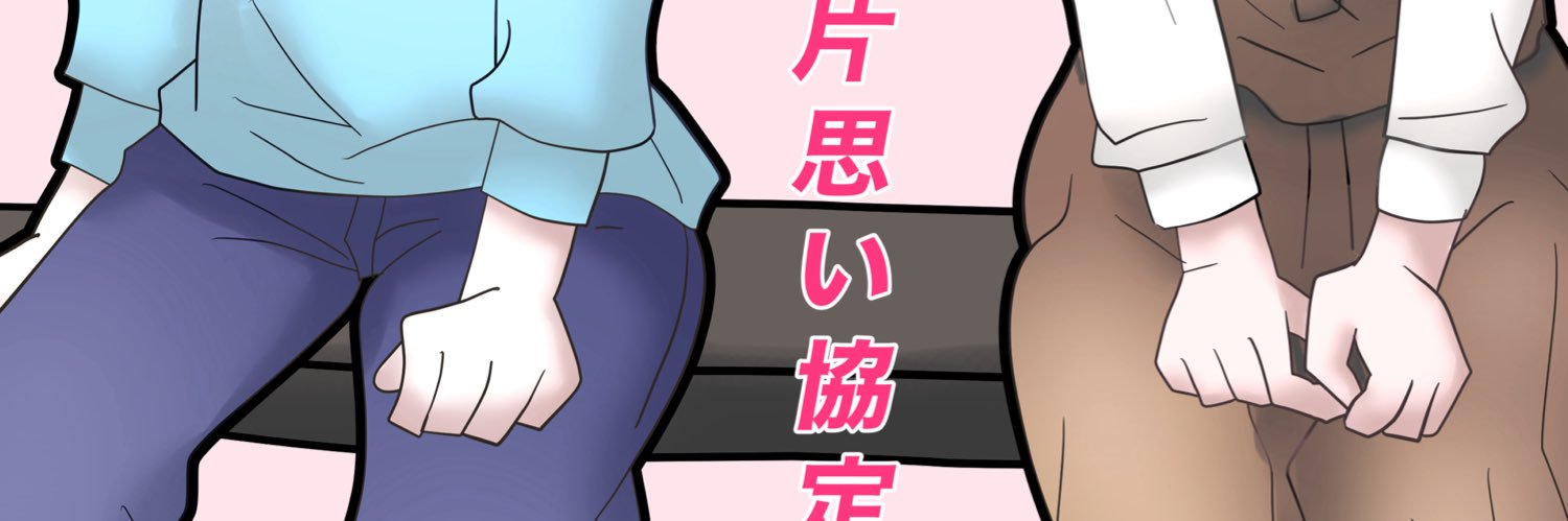 hatuka's profile banner image