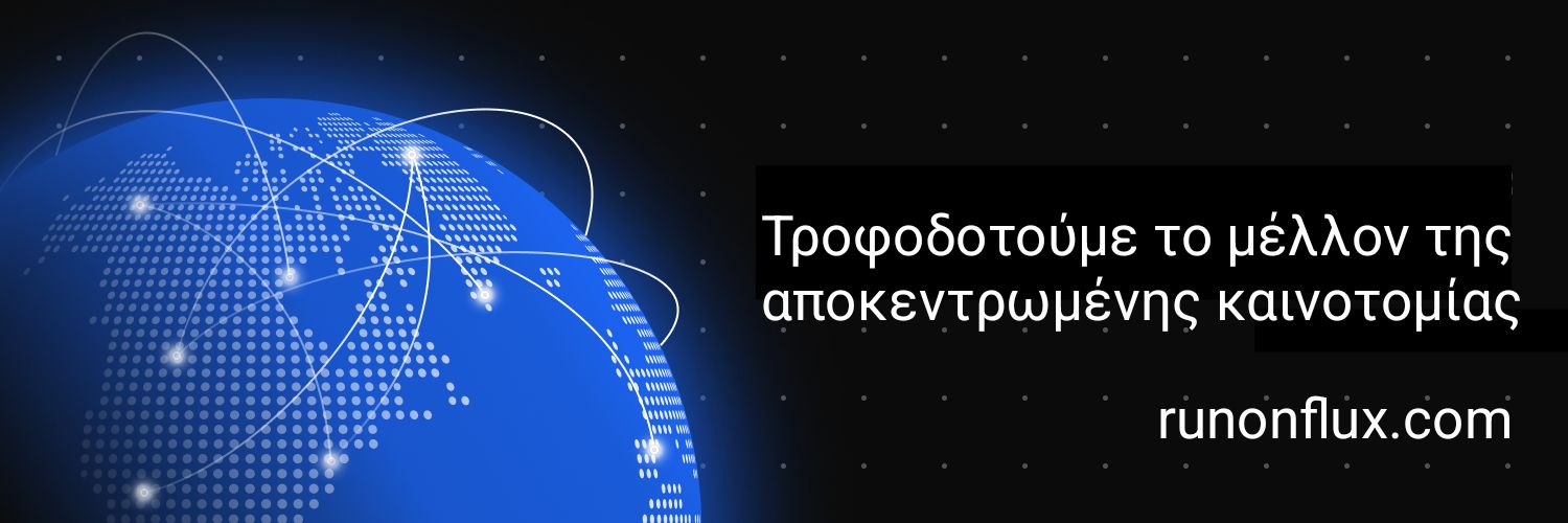 FluxHellas 🇬🇷 🇨🇾 banner