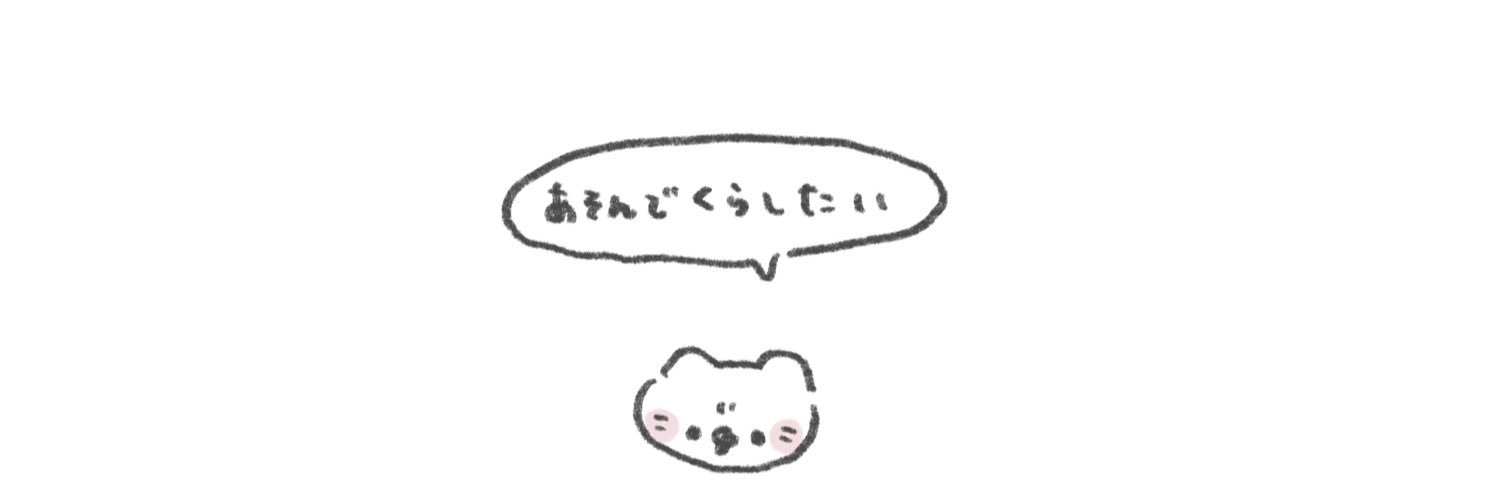 nyamonu's profile banner image
